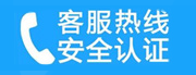 宣武区陶然亭家用空调售后电话_家用空调售后维修中心